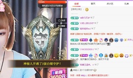 小熊旁边主播照片