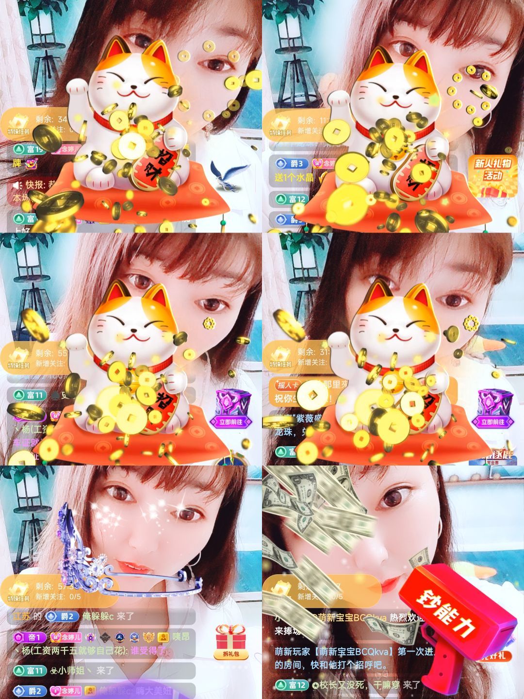 婷婷💕感恩有你陪伴的图片