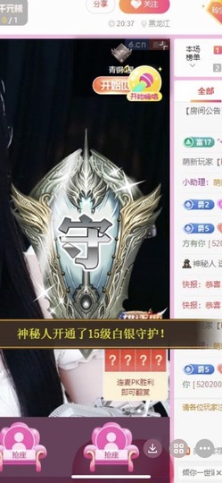 小玲宝🧸安静唱歌主播照片