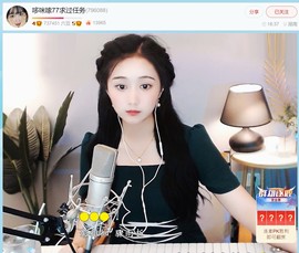 此账号已注销.，主播照片