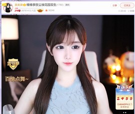 此账号已注销.，主播照片