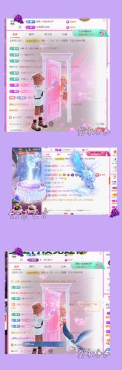 ღ娜娜ぃ7月1生日吖主播照片