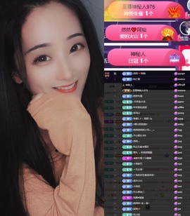 然然然然然然.主播照片