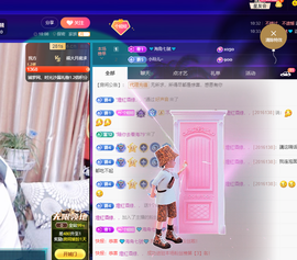 聆听~爱唱歌的图片