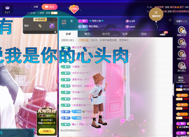 聆听~爱唱歌的图片
