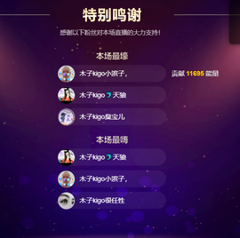 木子kigo暂退了的图片