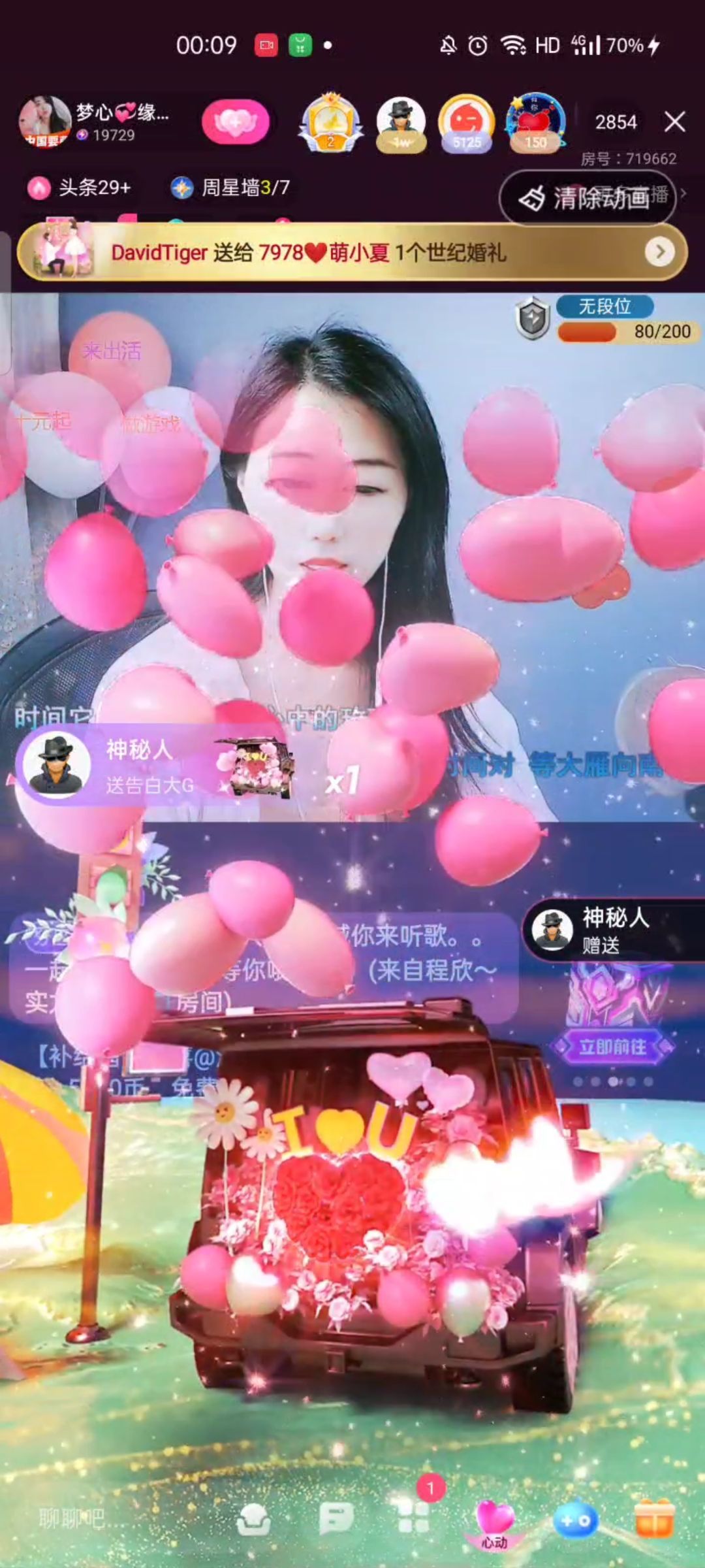 梦心💞缘于遇见的图片