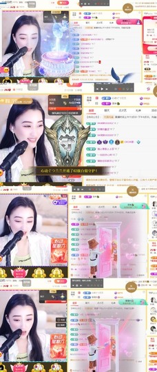 筱一✿．晚上见主播照片