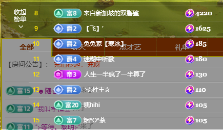 搜索21777的图片
