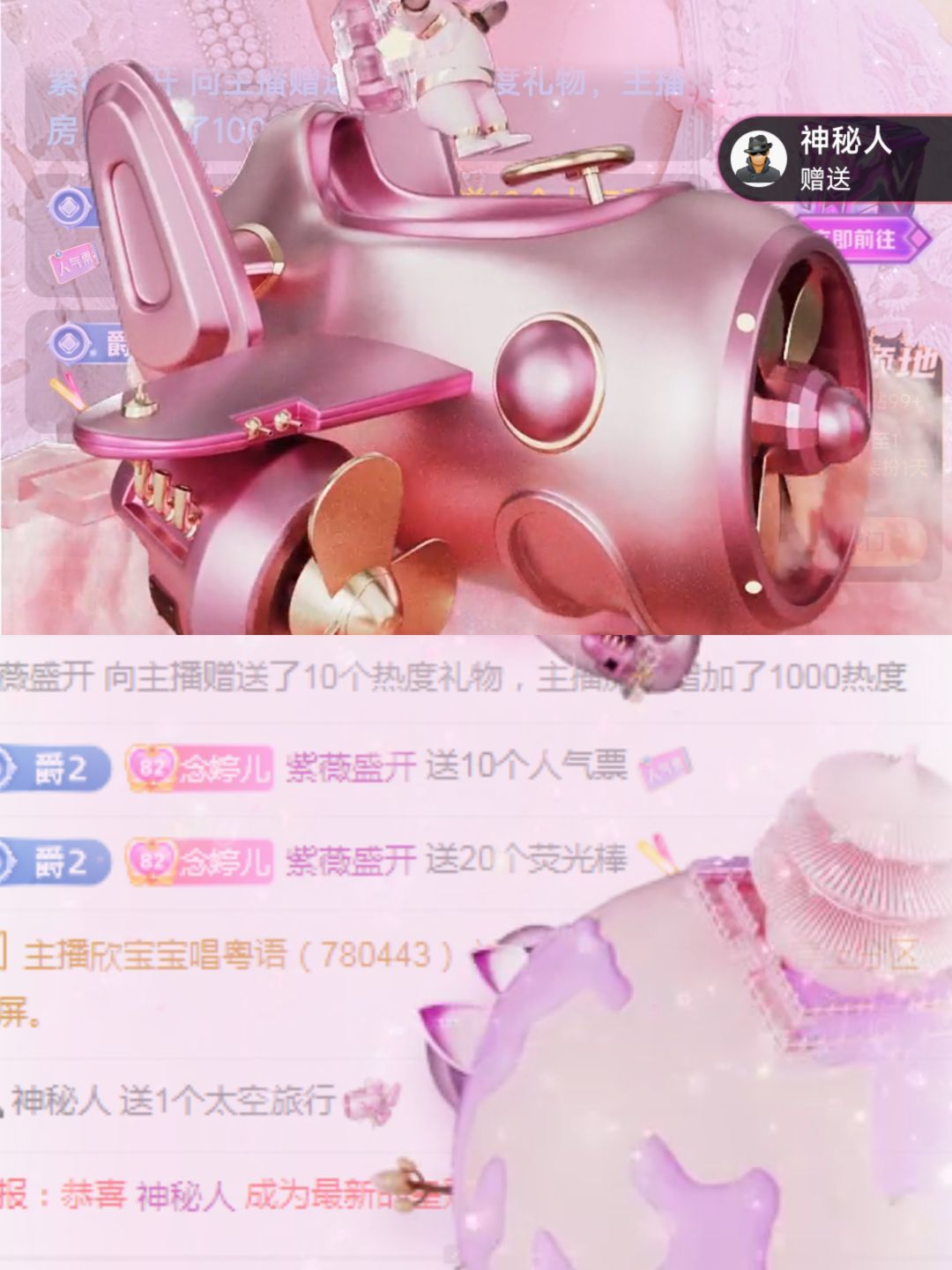 婷婷💕感恩有你陪伴的图片