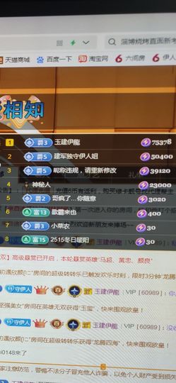 优雅伊人求守护主播照片