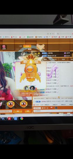 优雅伊人求守护主播照片