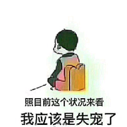 残梦终会醒