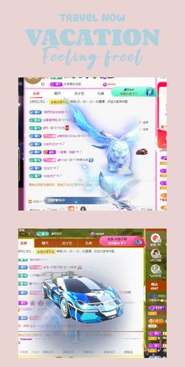 ღ娜娜ぃ7月1生日吖主播照片