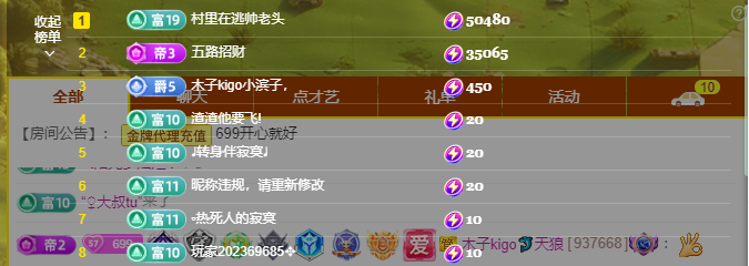 木子kigo五月好运的图片