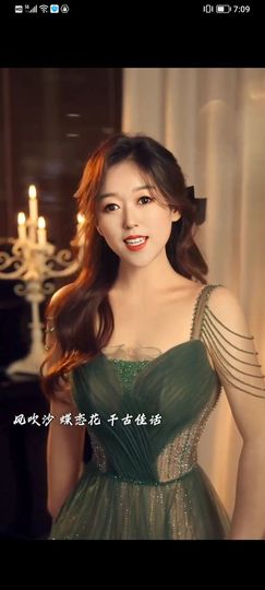果果(平安好运)主播照片