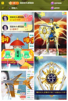 ★︶瑾萱、旗袍控主播照片