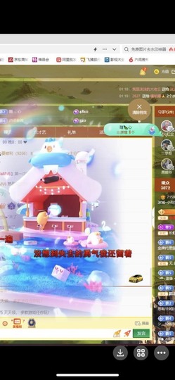 小玲宝🧸安静唱歌主播照片