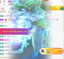 小洁妹妹17感谢大家主播照片