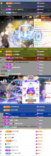 陈丝丝啊主播照片