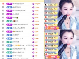 筱一✿．休24号见主播照片