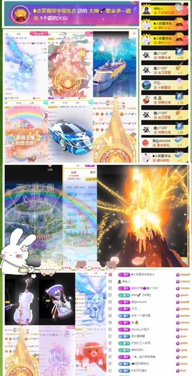 大坤✨贺老大元始天尊主播照片