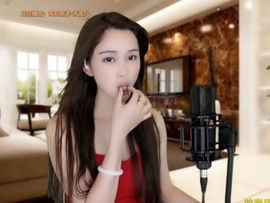 😃笑口常开😃主播照片