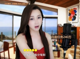 😃笑口常开😃主播照片