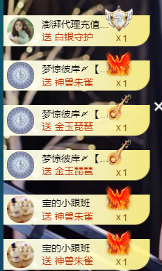 宝儿♚贺淡忘哥国王啦主播照片