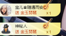 宝儿♚贺淡忘哥国王啦主播照片