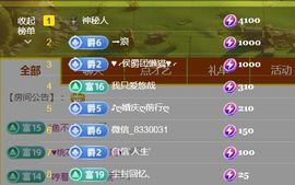金麒麟好运连连🎤主播照片