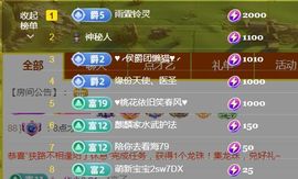 金麒麟好运连连🎤主播照片