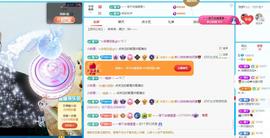 一笑嘿嘿嘿的图片