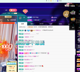 聆听~爱唱歌的图片