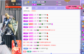 读书去了，有亿点忙主播照片