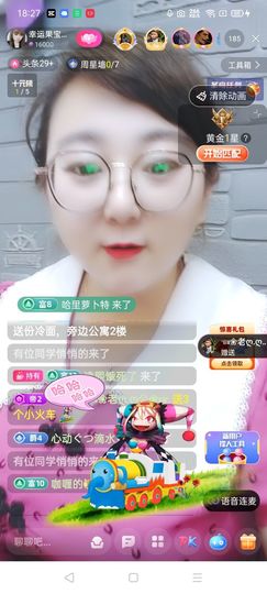 果宝兔🐇主播照片