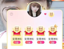 果宝兔🐇主播照片