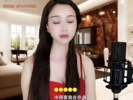 😃笑口常开😃主播照片
