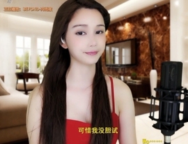 😃笑口常开😃主播照片