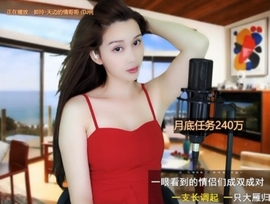 😃笑口常开😃主播照片