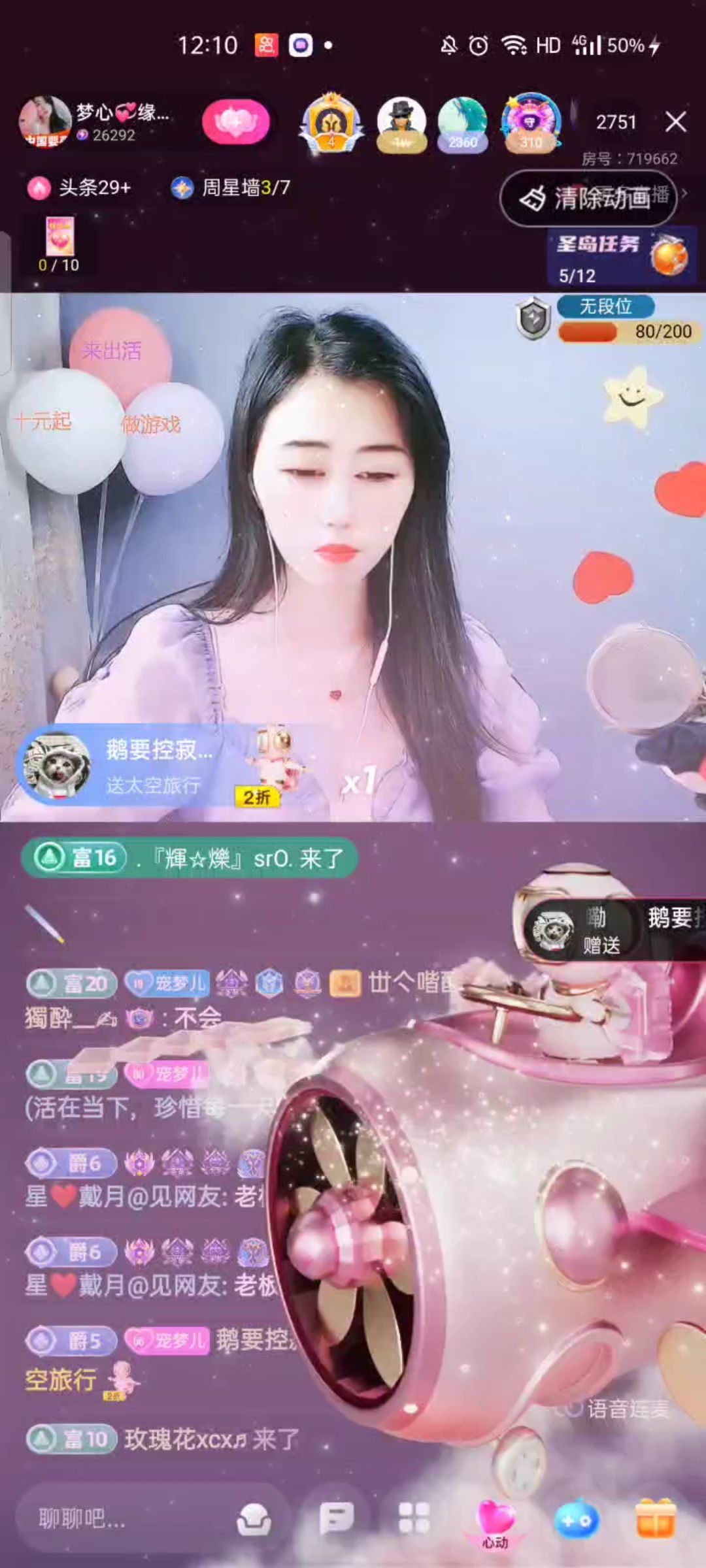 梦心💞缘于遇见的图片