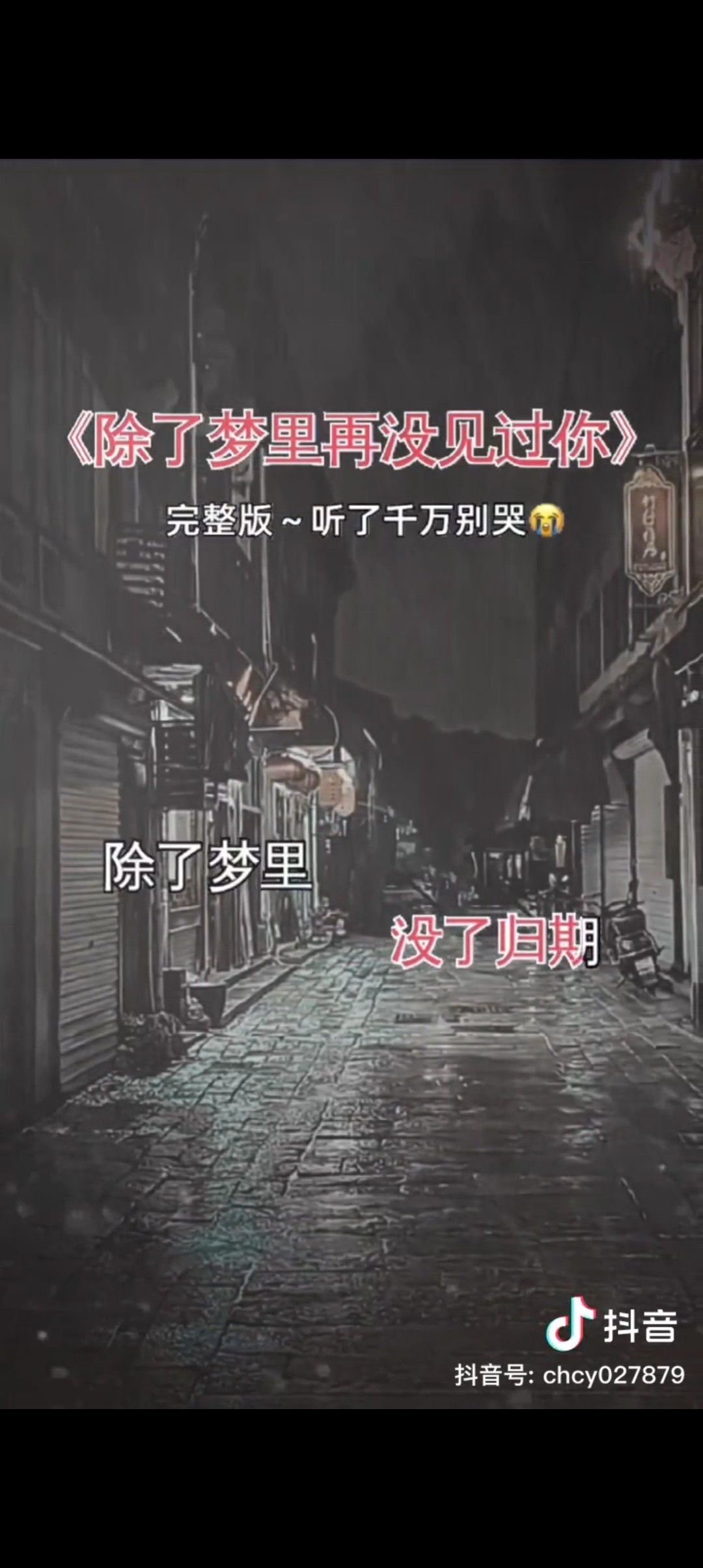 打台球的棉尾兔的主播照片