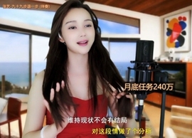 😃笑口常开😃主播照片