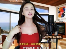 😃笑口常开😃主播照片