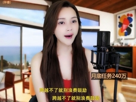 😃笑口常开😃主播照片