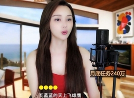 😃笑口常开😃主播照片