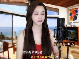 😃笑口常开😃主播照片