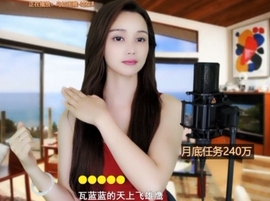 😃笑口常开😃主播照片