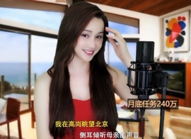 😃笑口常开😃主播照片