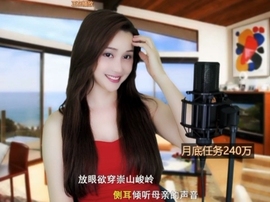 😃笑口常开😃主播照片